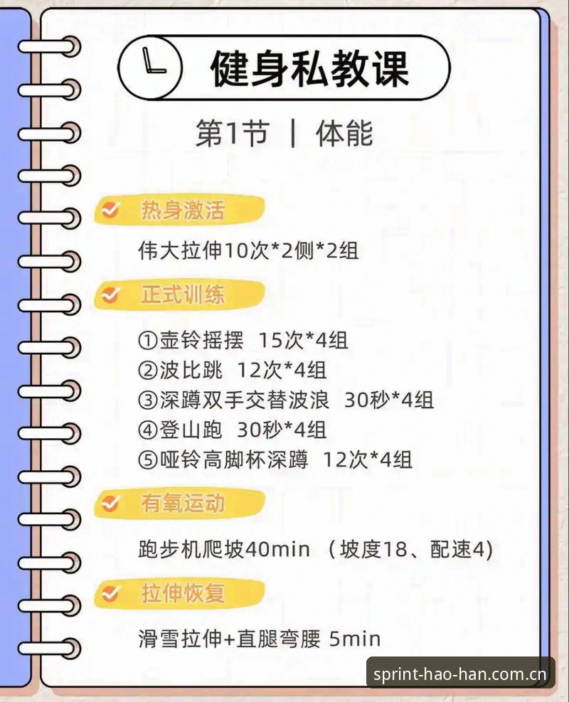 浩瀚体育平台最新动态：新手用户深度体验与完整操作指南