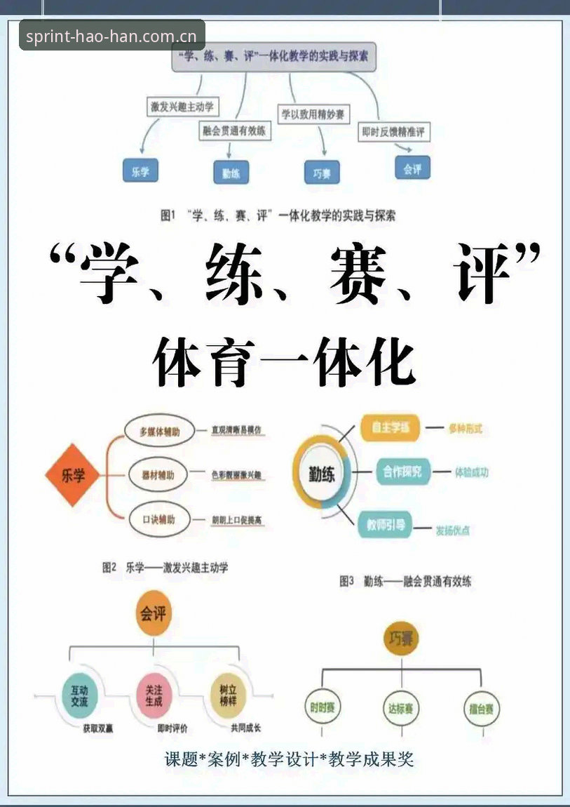 浩瀚体育平台实战评测：从下载到登录，这些细节你必须知道