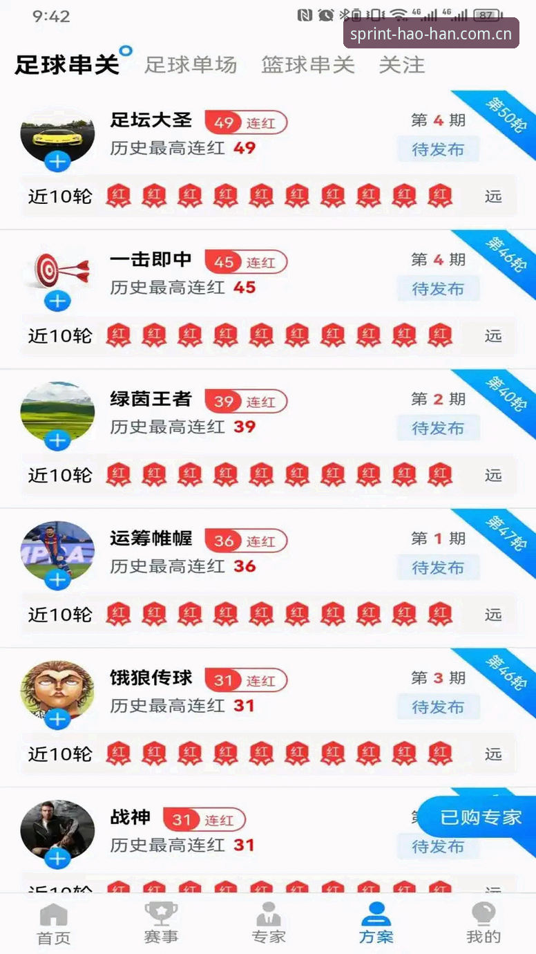 浩瀚体育安卓下载体验深度分析：从安装到畅玩的完整指南