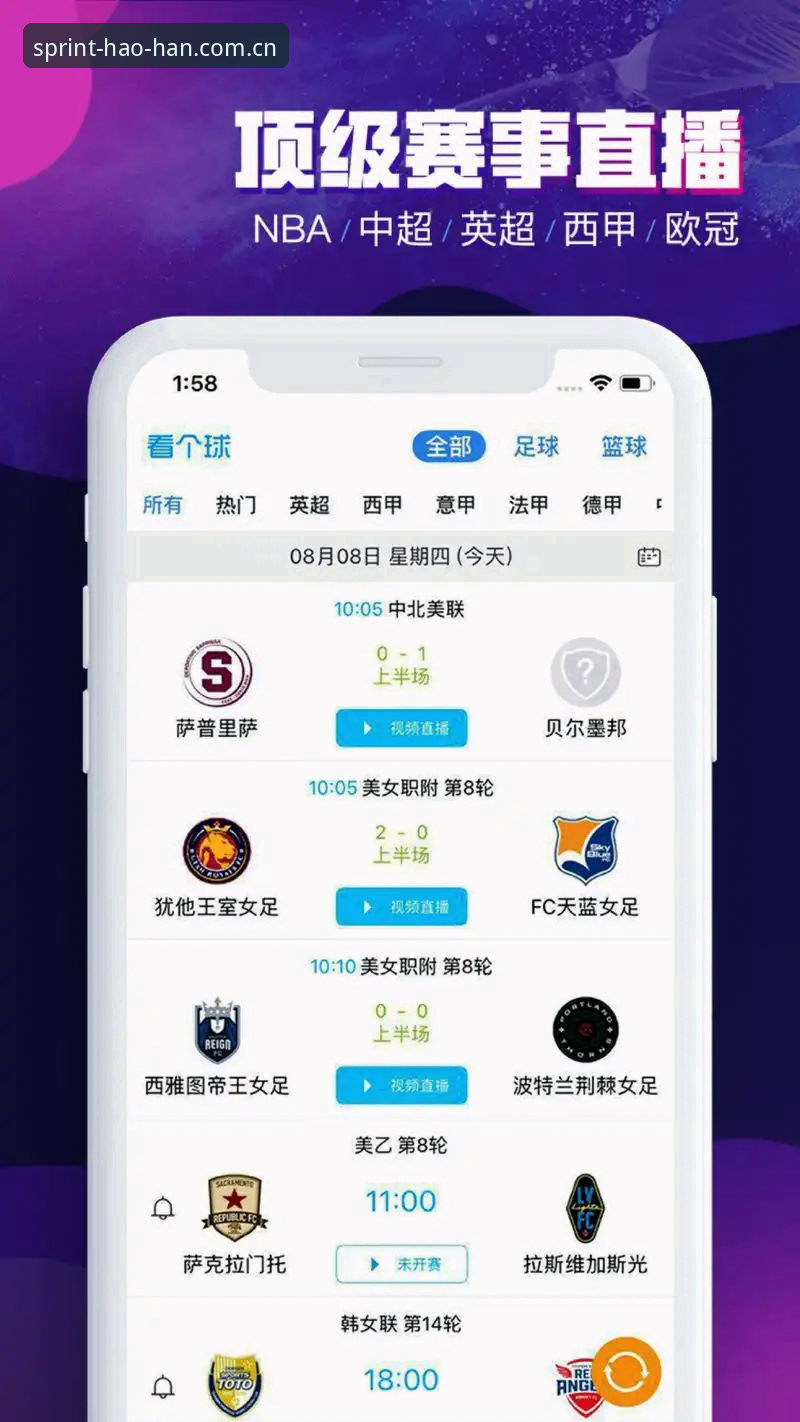 浩瀚体育安卓下载体验深度分析：从安装到畅玩的完整指南
